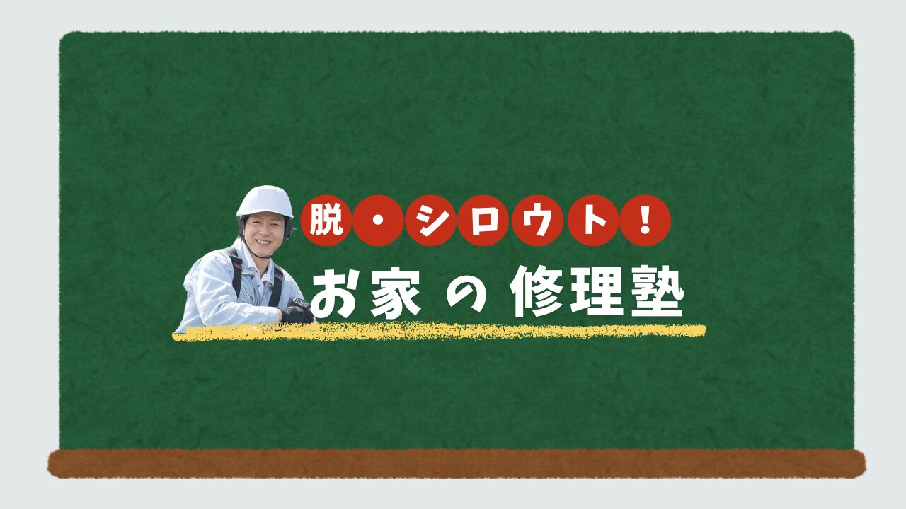 YouTubeチャンネル