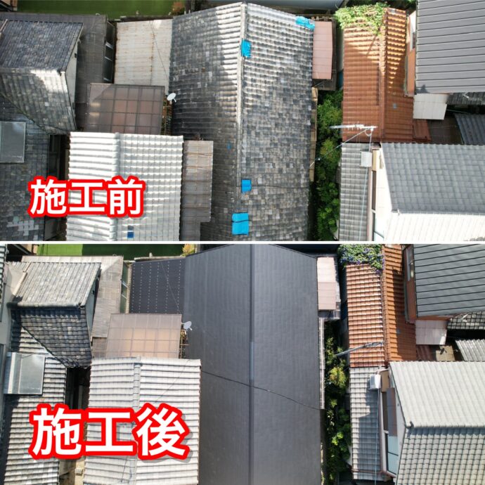 空撮の屋根葺き替え工事イメージ画像