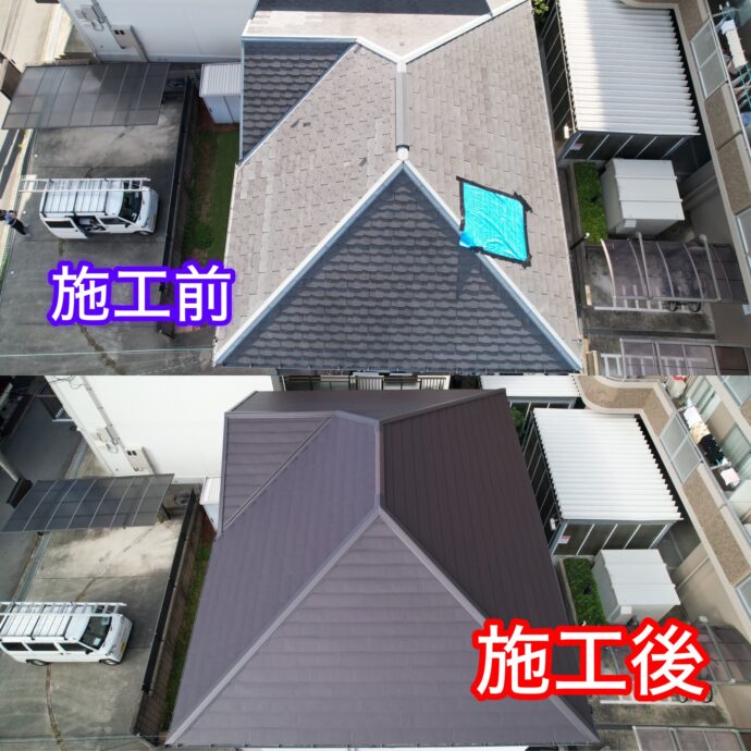 屋根工事の画像