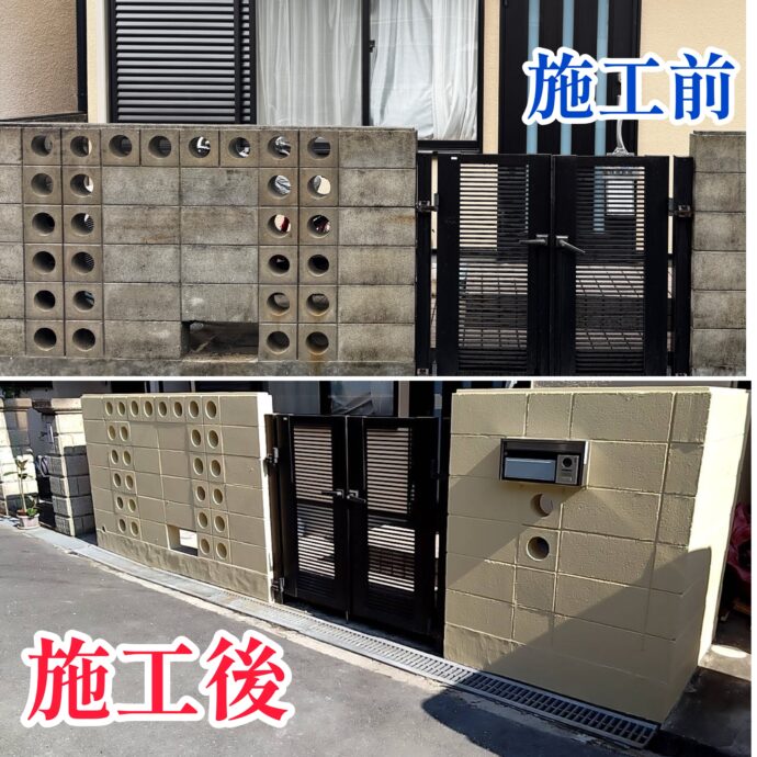 外壁塗装工事の写真