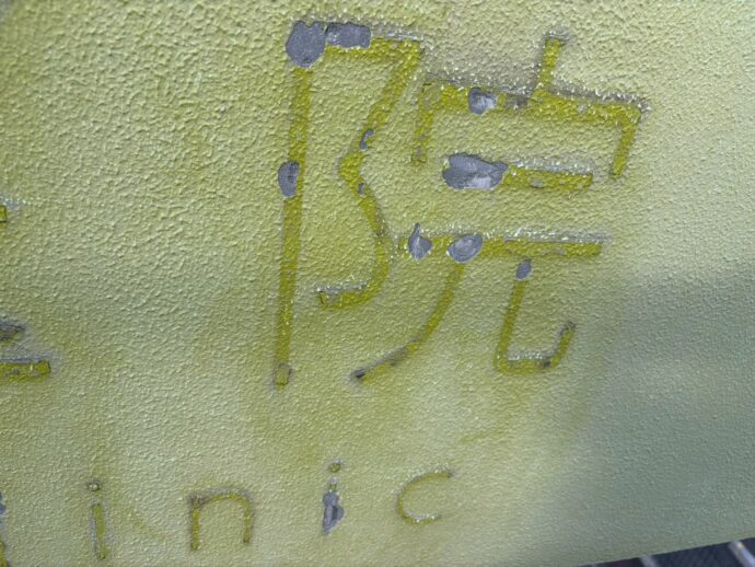 壁の塗装の画像