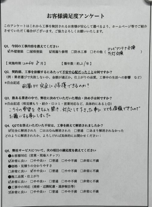 ワークスリンクの口コミ画像