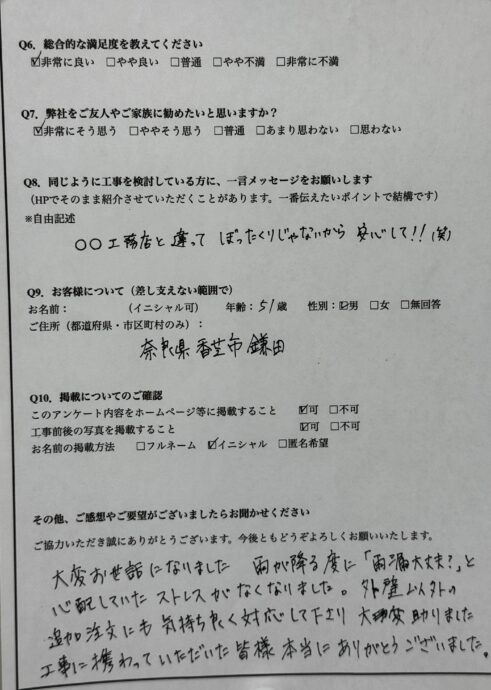 ワークスリンクの口コミ画像